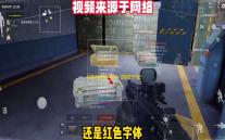 《逆水寒手游》退藏于密任务攻略